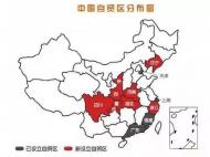 河南文化旅游：國務(wù)院確定新增7個自貿(mào)試驗區(qū) 旅游成為自貿(mào)區(qū)建設(shè)重點領(lǐng)域